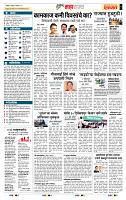 page- 5