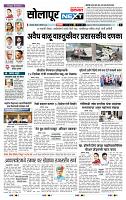 page- 3