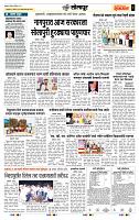 page- 6