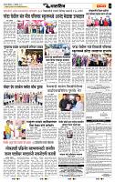 page- 7