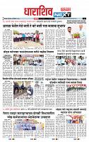 page- 8