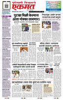page- 1
