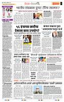 page- 2