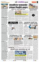 page- 3