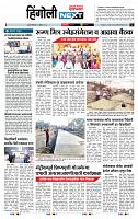 page- 6