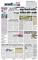 page- 8