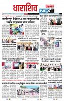page- 3