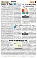 page- 4