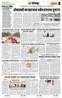 page- 6