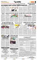 page- 7