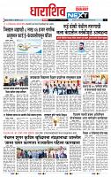 page- 8