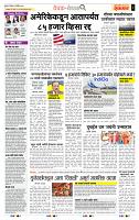 page- 2
