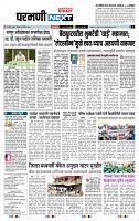 page- 3