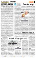 page- 4
