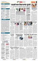 page- 5
