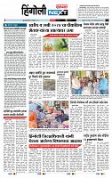 page- 6