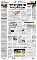 page- 7