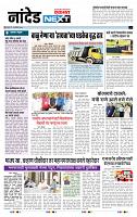 page- 8