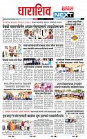 page- 3