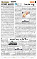page- 4