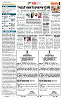 page- 5