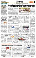 page- 6