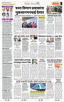 page- 2