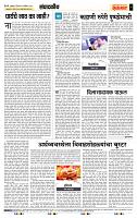 page- 4