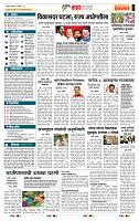 page- 5