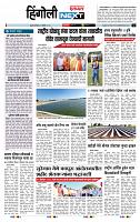 page- 6