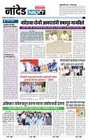 page- 8