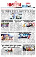 page- 3