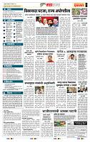 page- 5