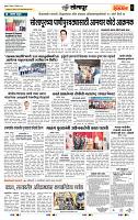 page- 6