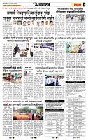 page- 7