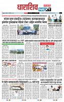 page- 8