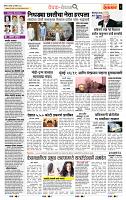 page- 2