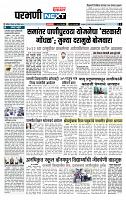 page- 3