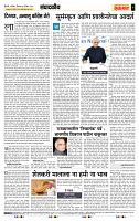 page- 4
