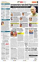 page- 5