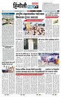 page- 6