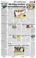 page- 7