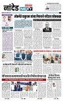 page- 8