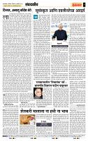 page- 4