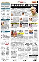 page- 5