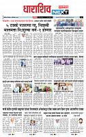 page- 8