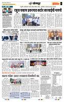 page- 6