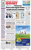 page- 1