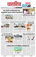 page- 3