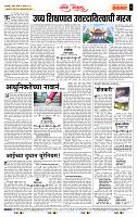 page- 4